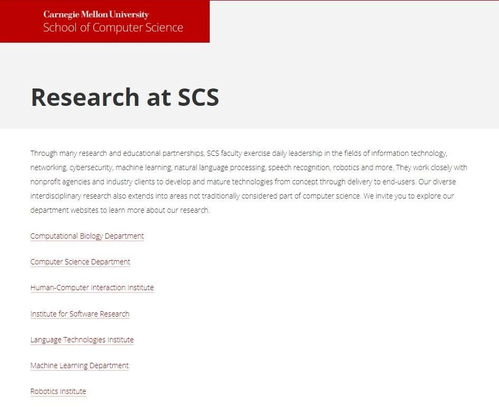 計算機專業依舊熱門，網絡安全與軟件開發成美國研究生申請新寵