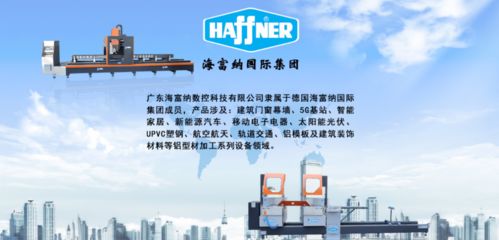 科技引領(lǐng)未來，創(chuàng)新驅(qū)動(dòng)發(fā)展——熱烈祝賀海富納再獲五項(xiàng)高新技術(shù)產(chǎn)品網(wǎng)絡(luò)技術(shù)服務(wù)認(rèn)證